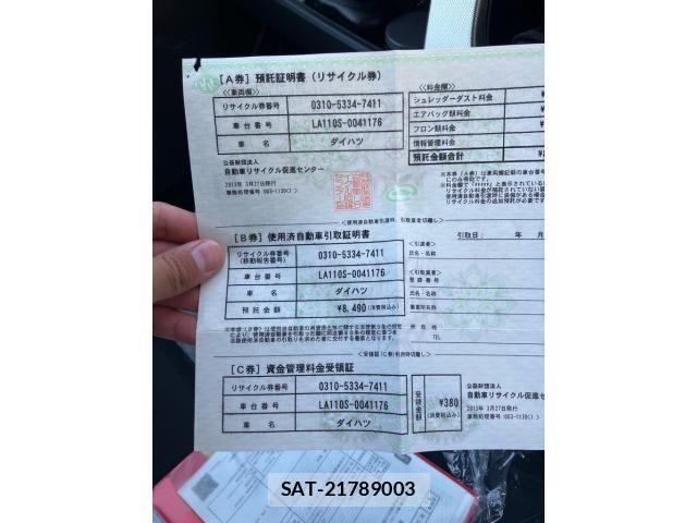 Daihatsu MOVE CUSTOM 2013-03 8744394-22