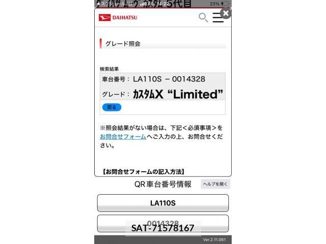 Daihatsu MOVE CUSTOM 2011-09 8830577-0