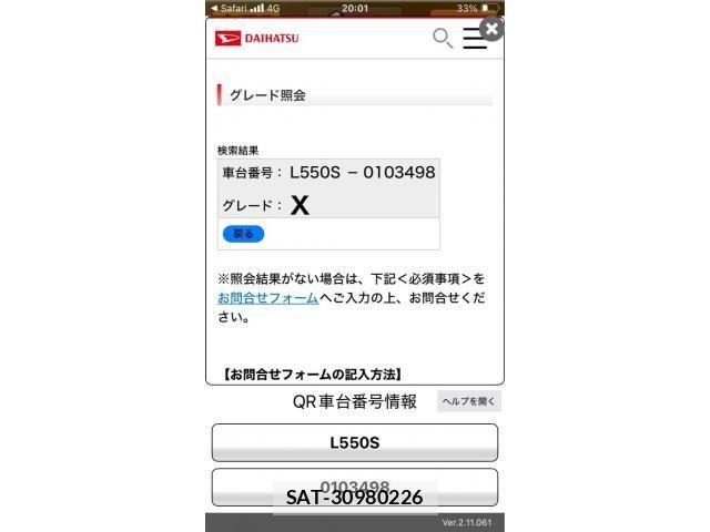 Daihatsu MOVE LATTE 2007-04 7222255-14