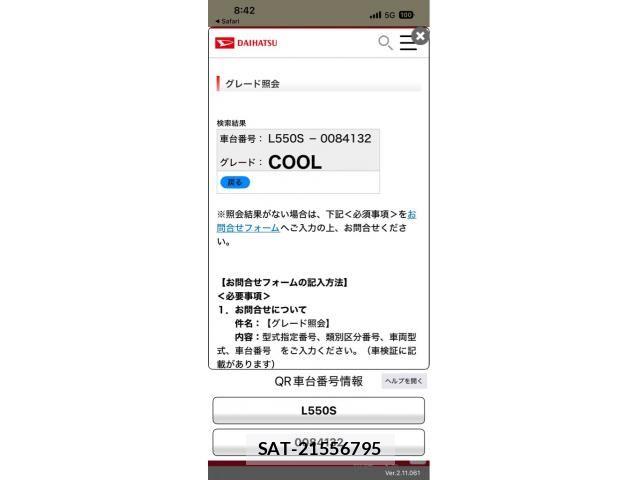 Daihatsu MOVE LATTE 2007-02 7618382-20