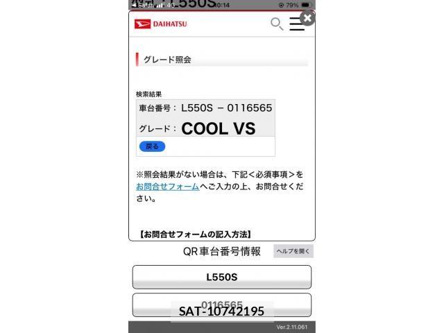 Daihatsu MOVE LATTE 2008-03 8230965-21
