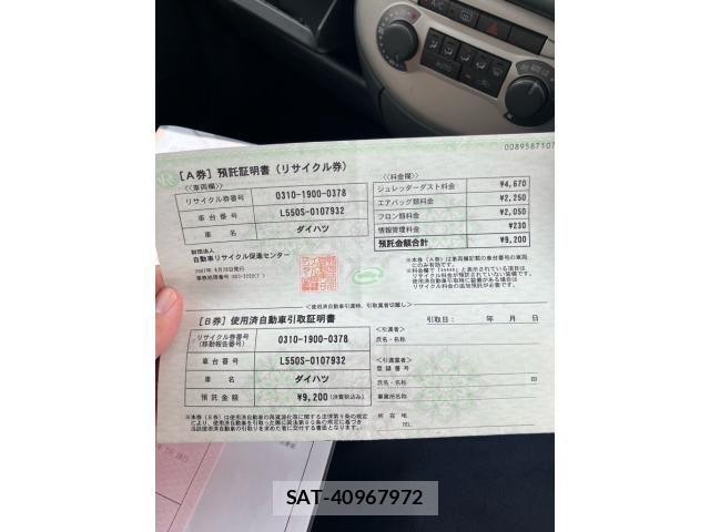 Daihatsu MOVE LATTE 2007-08 8796788-21