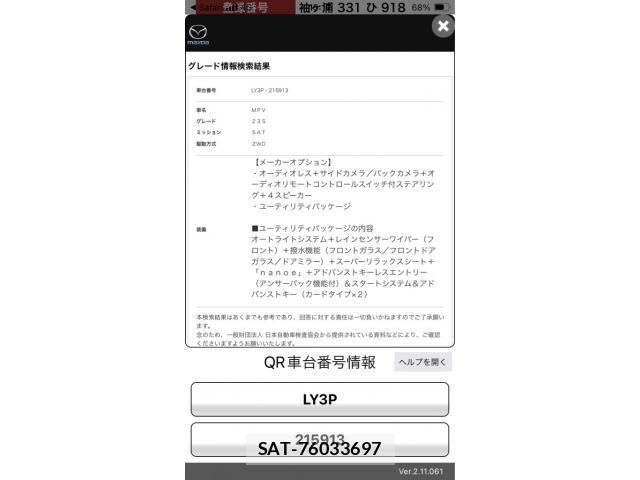 sat car
