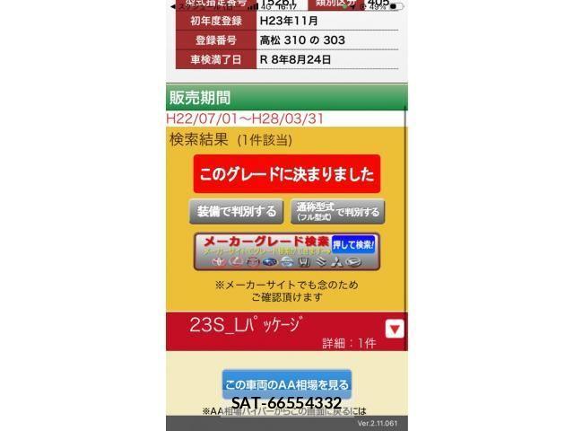 Mazda MPV 2011-11 8355073-27
