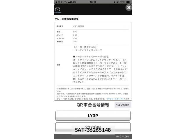 sat car