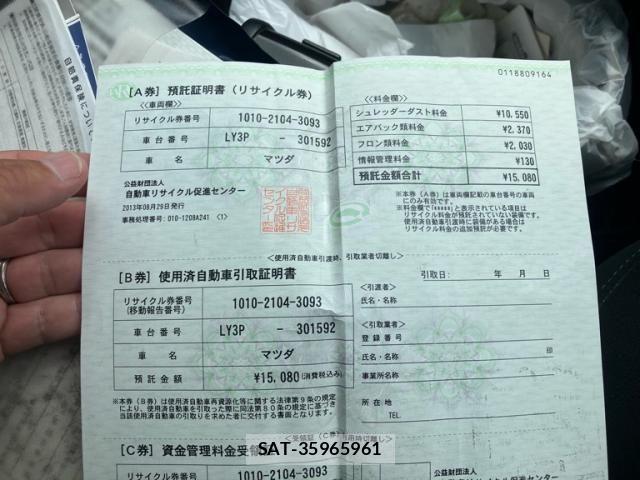 Mazda MPV 2013-08 8562826-24