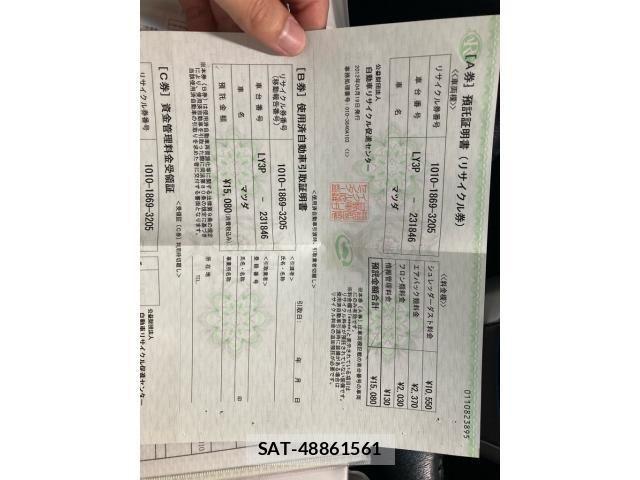 Mazda MPV 2012-04 8744397-18