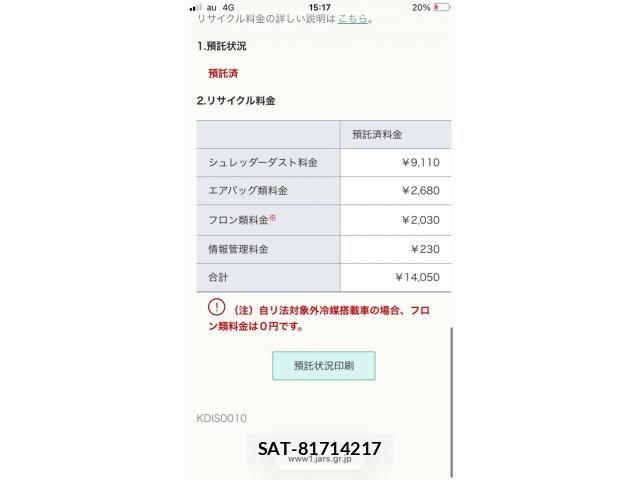 sat car