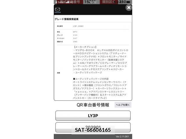 sat car