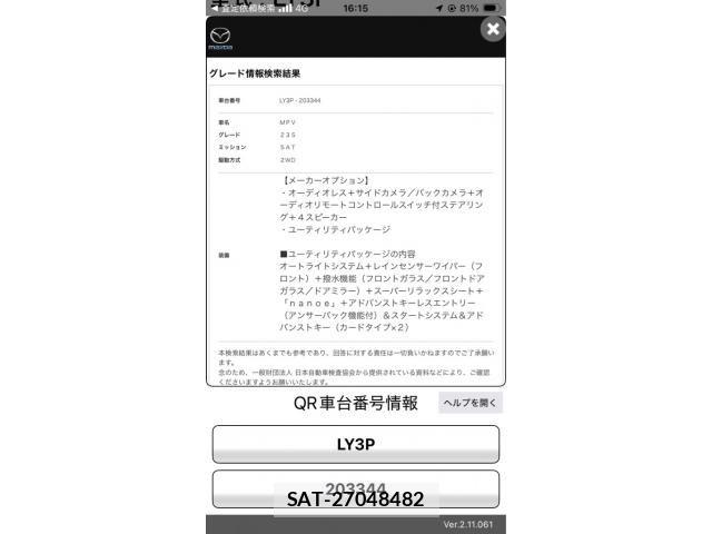 sat car