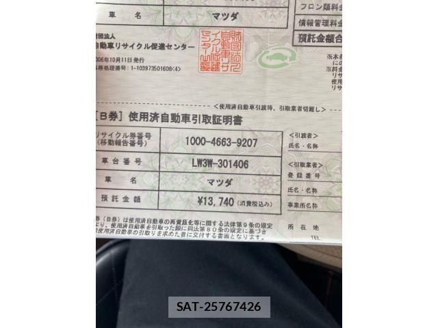 Mazda MPV 2003-10 8871553-23