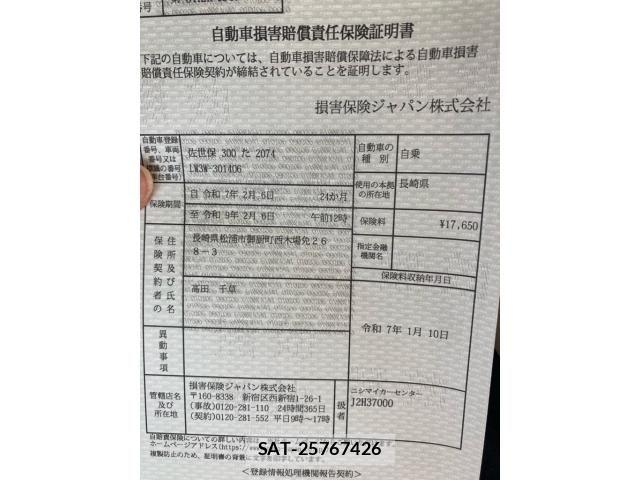 Mazda MPV 2003-10 8871553-24