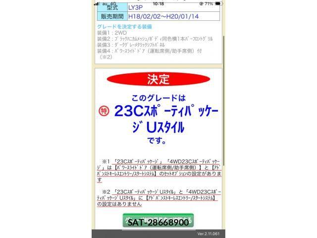 Mazda MPV 2007-09 8880988-17