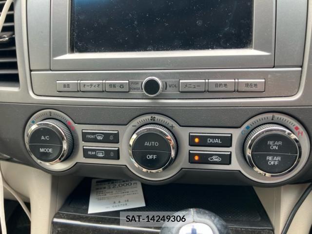 Mazda MPV 2008-02 8880987-21
