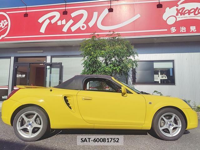 Toyota MR-S 2003-04 7222278-9
