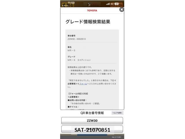 Toyota MR-S 1999-11 7222275-10