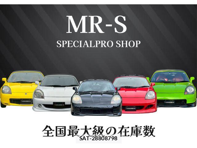 Toyota MR-S 2005-01 7358913-1