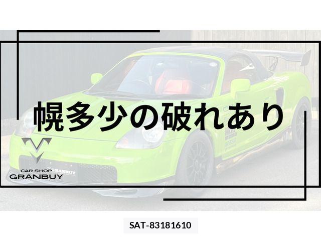 Toyota MR-S 1999-11 7393019-6