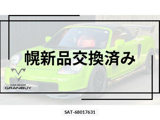 Toyota MR-S 2006-07 7878064-6
