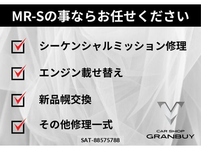 Toyota MR-S 2000-09 8315679-4