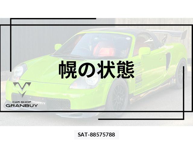 Toyota MR-S 2000-09 8315679-5