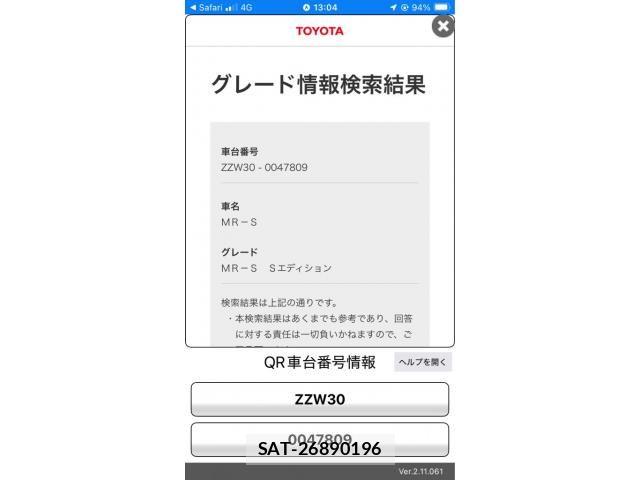 sat car