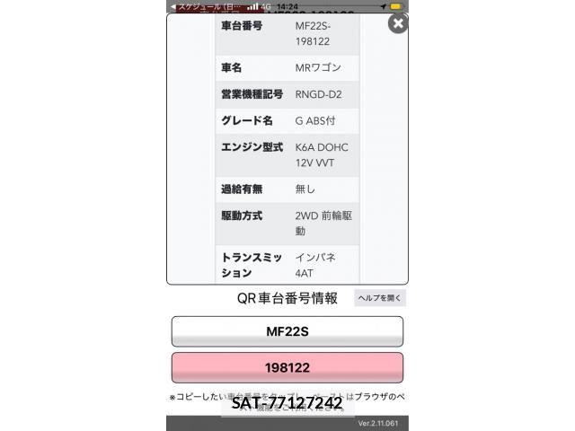 Suzuki MR WAGON 2007-11 6500668-28