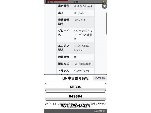 Suzuki MR WAGON 2014-05 7251647-26