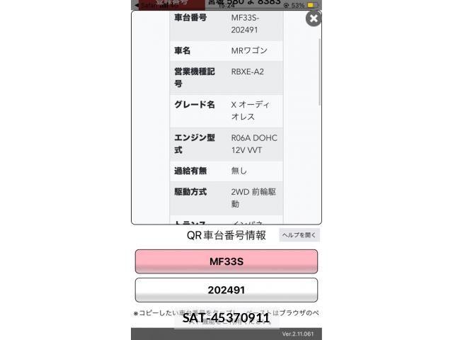 Suzuki MR WAGON 2013-02 7618388-0