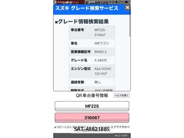 Suzuki MR WAGON 2009-11 7878059-19