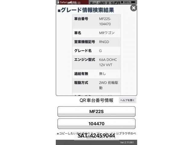 sat car