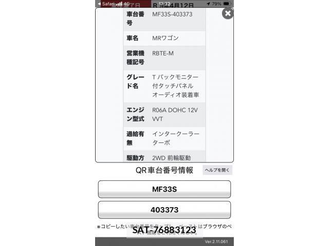 Suzuki MR WAGON 2012-04 8036969-17