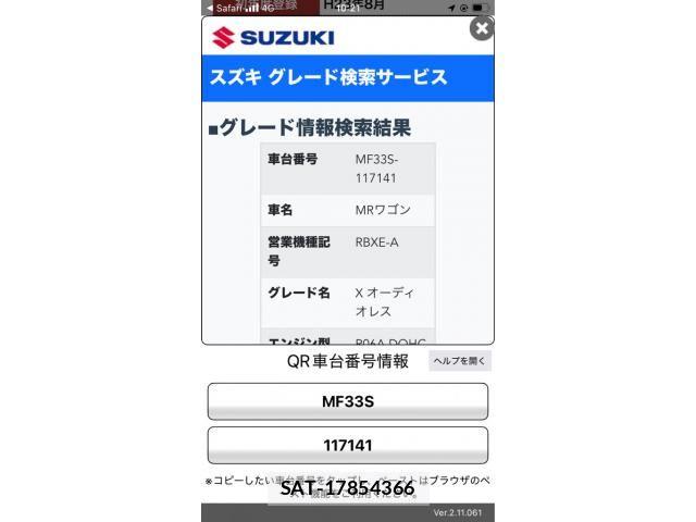 Suzuki MR WAGON 2011-08 8315672-21