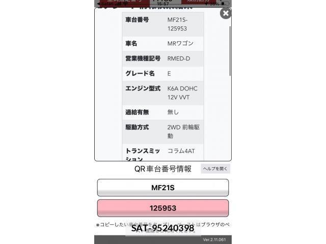 Suzuki MR WAGON 2002-04 8336932-9