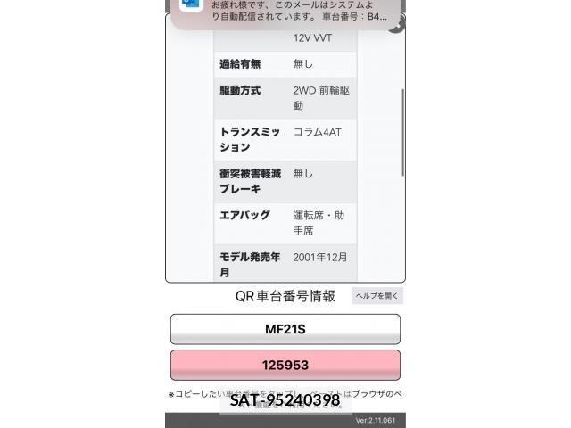 Suzuki MR WAGON 2002-04 8336932-10
