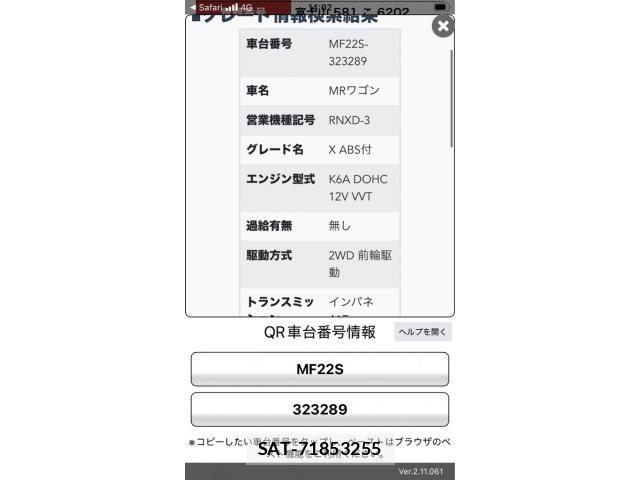 Suzuki MR WAGON 2010-06 8355074-21