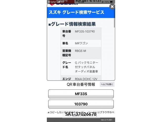 Suzuki MR WAGON 2011-02 8371920-18