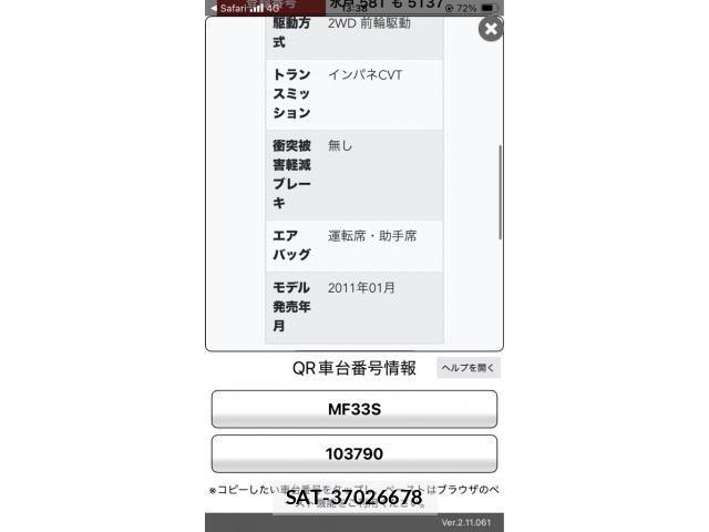Suzuki MR WAGON 2011-02 8371920-19