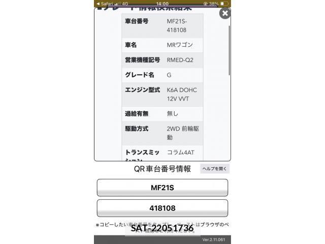 sat car