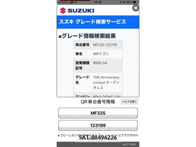 Suzuki MR WAGON 2011-11 8413828-22