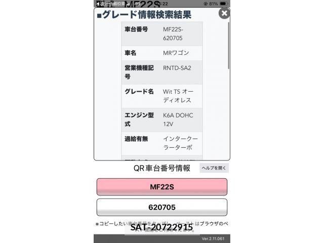 Suzuki MR WAGON 2007-09 8457966-20