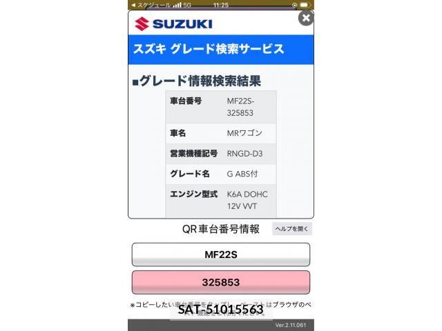 Suzuki MR WAGON 2010-09 8627893-24