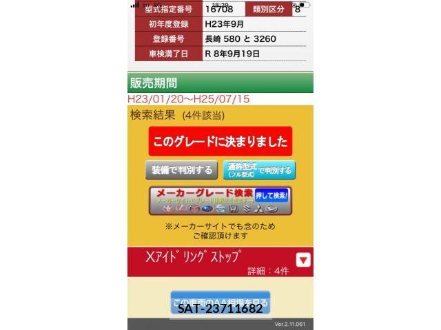 Suzuki MR WAGON 2011-09 8627890-0