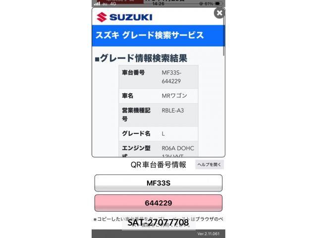 Suzuki MR WAGON 2013-11 8627889-12