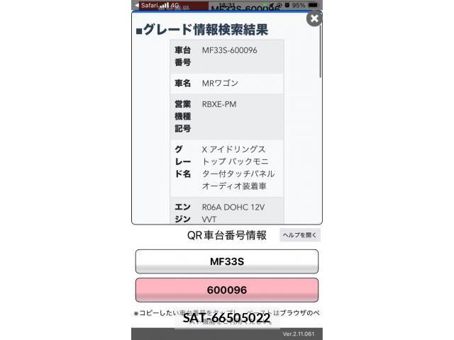 Suzuki MR WAGON 2011-07 8627891-21