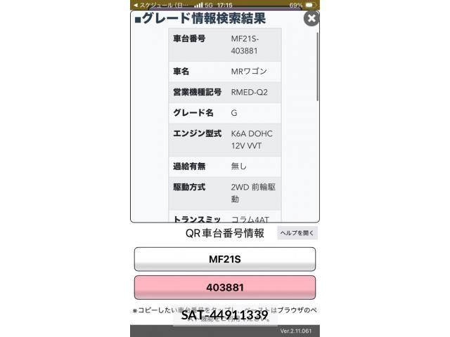 Suzuki MR WAGON 2004-08 8660439-19