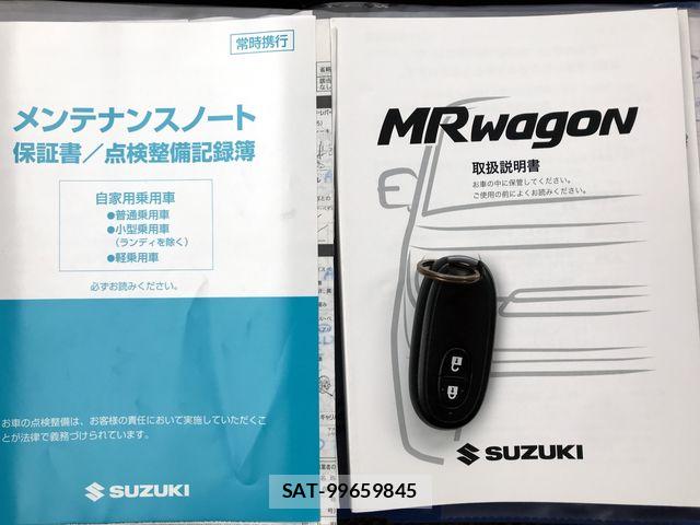 Suzuki MR WAGON 2013-08 8660438-22