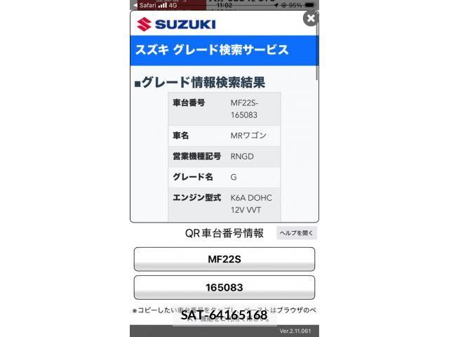 Suzuki MR WAGON 2007-03 8686038-20