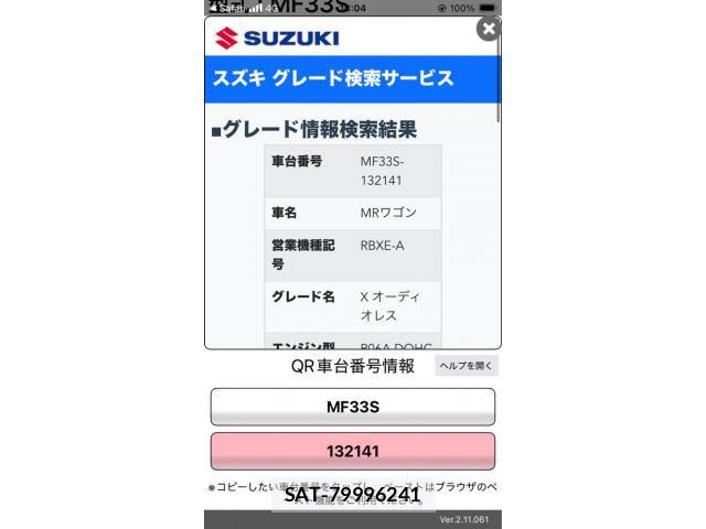 Suzuki MR WAGON 2012-04 8781176-14