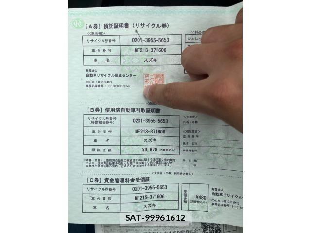 Suzuki MR WAGON 2004-03 8830583-19